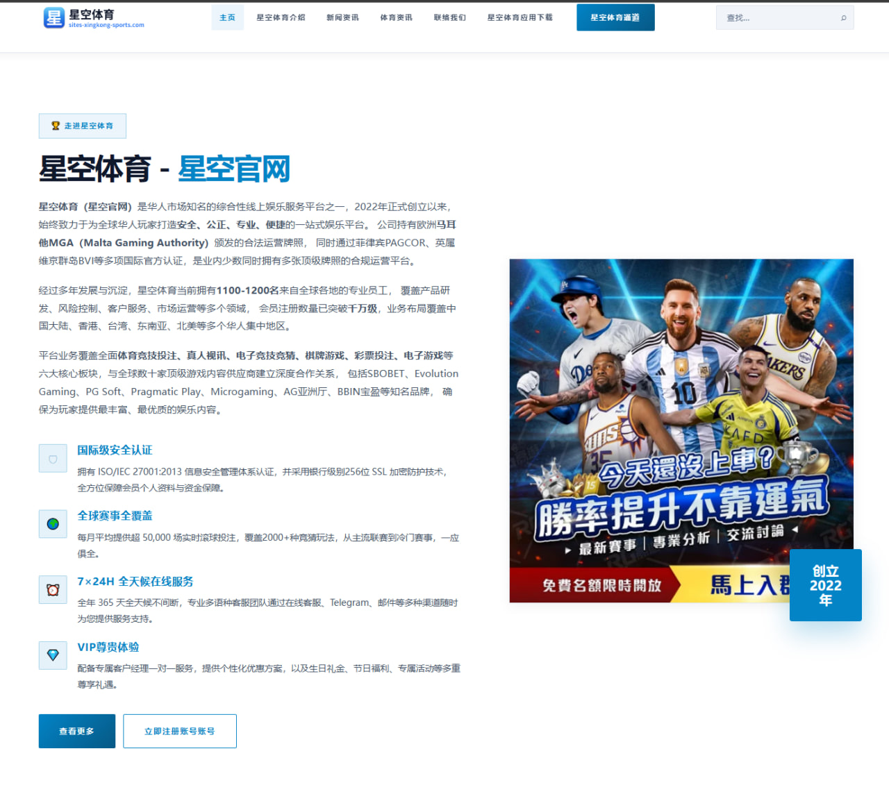开云体育官网：队报：法国教练工会海报引种族主义争议