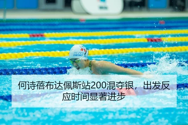 he-shi-bei-bu-da-pei-si-zhan-hun-duo-yin-chu-fa-fan-ying-shi-jian-xian-zhu-jin-bu-3-402.jpg
